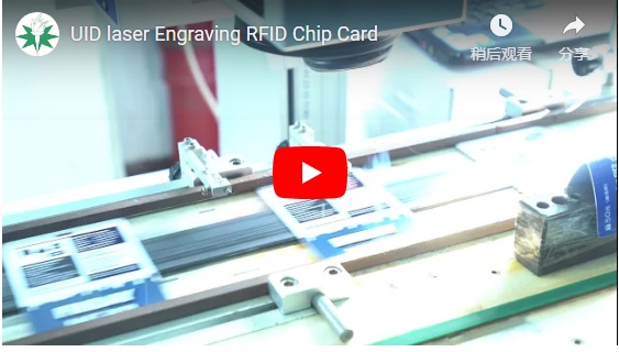 UID Laser Engnazioni RFID Chip Card